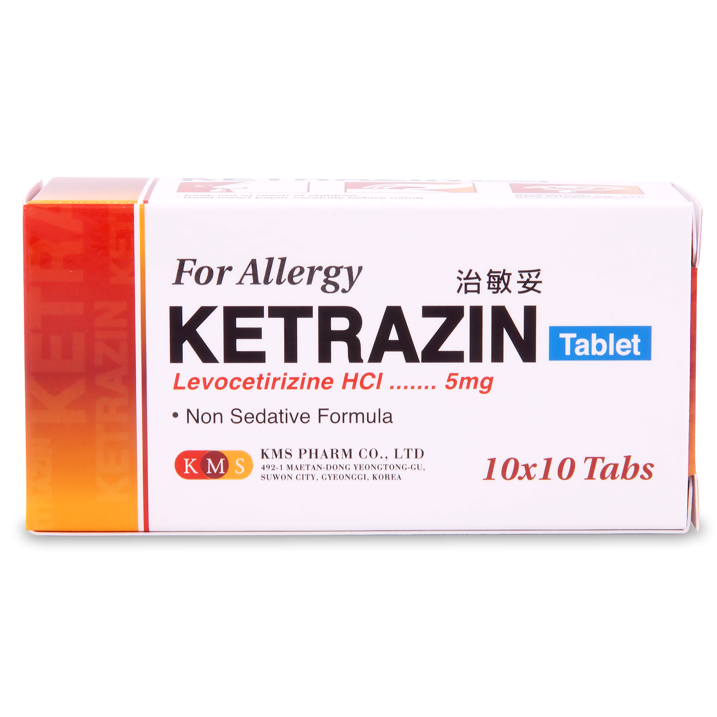 治敏妥 KETRAZIN TAB 5MG 10  x (10 x 10)Tablets (P2)